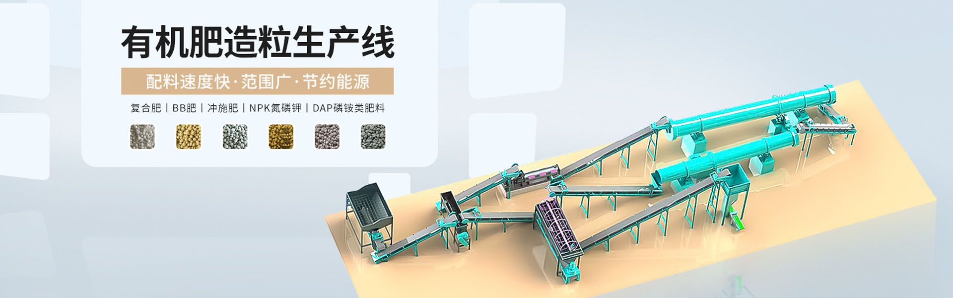 河南成立糧油機械有限公司